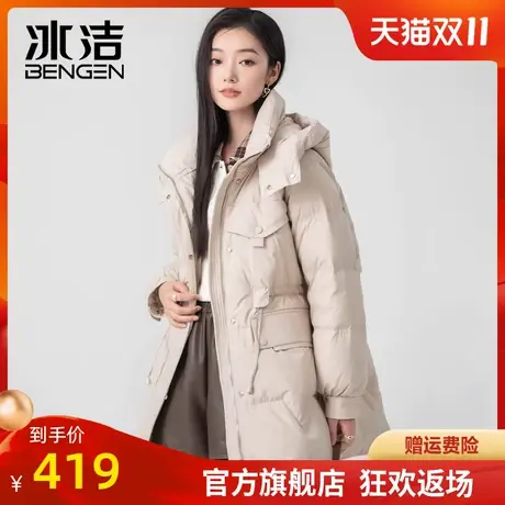 冰洁连帽羽绒服女中长款2023年冬季新款时尚保暖收腰百搭外套HKYR图片