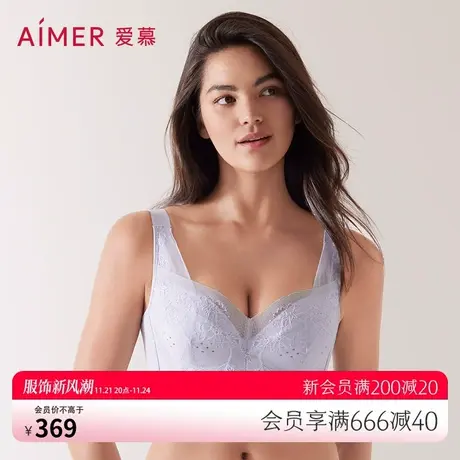 爱慕内衣女大胸显小收副乳软托无纺布洞洞文胸秋冬AM128351图片