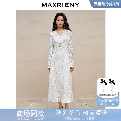 【商场同款】MAXRIENY复古宫廷氛围感连衣裙23秋冬蕾丝订婚小白裙图片