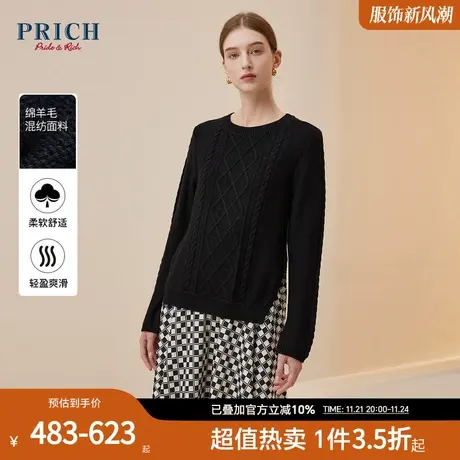 PRICH【针织裙装系列】冬修身针织印花假两件优雅休闲连衣裙女商品大图