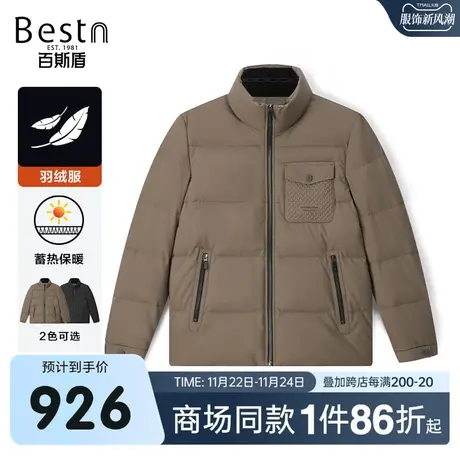 【商场同款】百斯盾男装羽绒服2023冬季新款短款外套KR5B13032图片