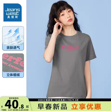 YD真维斯女装夏季潮流时尚字母印花宽松纯棉短袖上衣女款半袖衣服商品大图