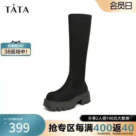 Tata他她厚底弹力显瘦长筒靴女奥莱休闲靴子2023冬季新款WE601DG3商品大图