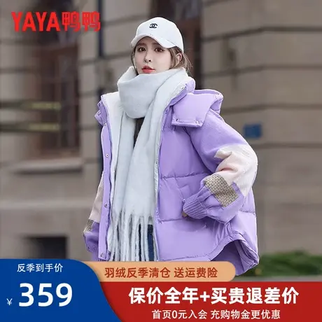 鸭鸭羽绒服女短款2022年新款品牌小个子撞色面包服冬季时尚外套HY商品大图