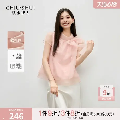 秋水伊人通勤时尚蝴蝶结雪纺衫2025年夏季新款优雅百搭泡泡袖上衣商品大图