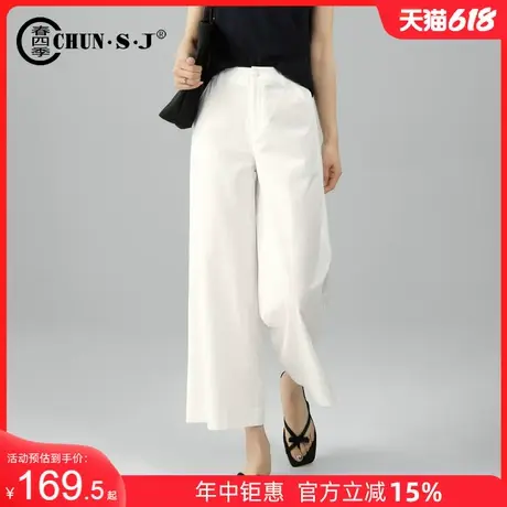 高端桑蚕丝白色阔腿裤女夏薄款莫代尔裤子2025新款八分九分休闲裤图片