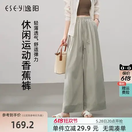 逸阳纸片阔腿裤女2025夏季薄款淡色穿搭垂感休闲山本直筒裤藏蓝色商品大图