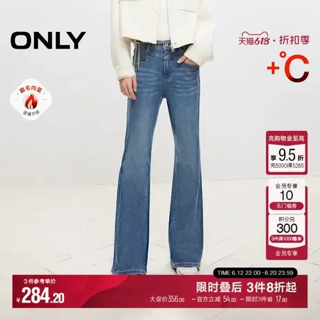 ONLY夏季复古时尚高腰弹力微喇长裤牛仔裤女|124432049商品大图