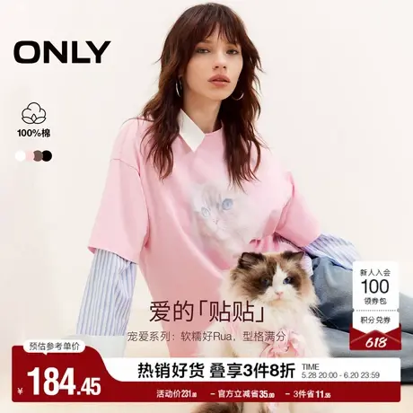 ONLY奥莱2025夏季新款可爱百搭纯棉卡通印花宽松落肩T恤女图片
