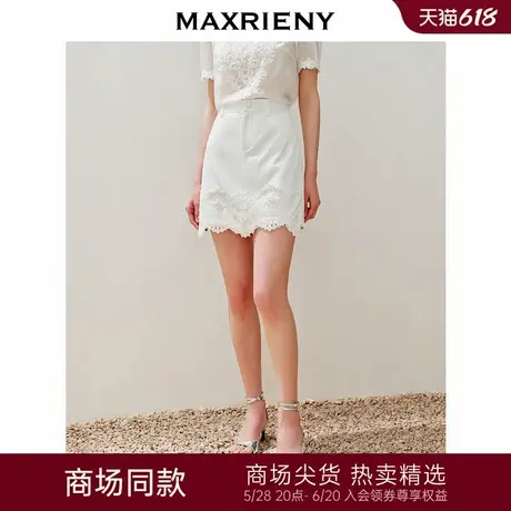 【静奢度假-商场同款】MAXRIENY华丽甜美感直身钉珠蕾丝短裤女商品大图
