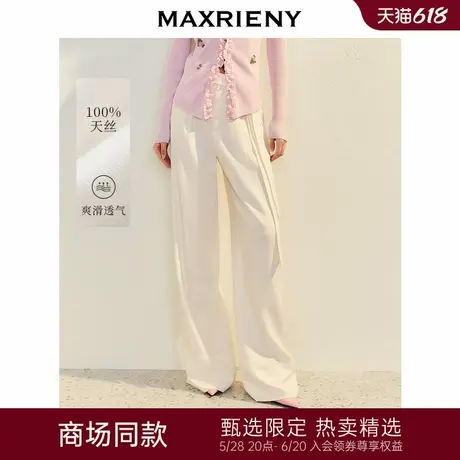 【商场同款】MAXRIENY知性温柔感正腰阔腿裤女蝴蝶结系带长裤商品大图