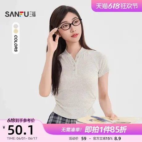 三福T恤女2025新款夏季设计感插肩短袖小个子显瘦短款上衣女装图片