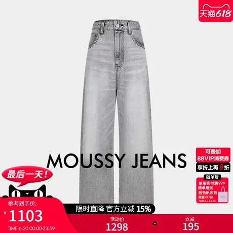 MOUSSY 夏季新品丹宁回潮水洗抓纹宽松直筒牛仔裤028ISA11-1571图片