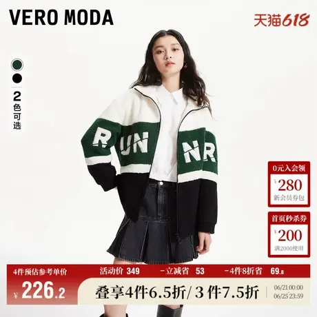 Vero Moda奥莱外套女春秋新款高街学院风休闲拼色泰迪熊夹克大衣商品大图