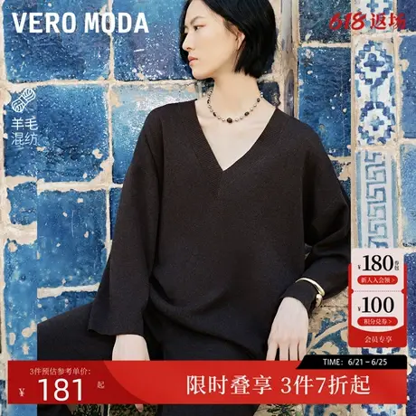 Vero Moda针织衫女2024秋冬新款V领简约宽松长袖含绵羊毛上衣简约商品大图