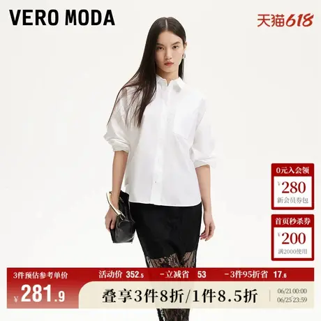 Vero Moda奥莱衬衫女2025夏季新商场同款假两件后背拼接325105018商品大图