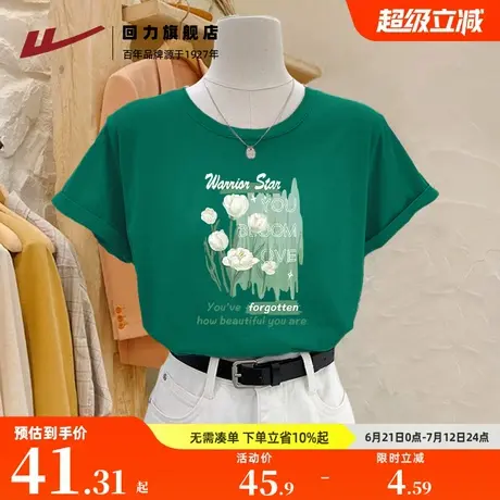 回力墨绿色短袖t恤女夏季2025新款纯棉正肩半袖中学生宽松上衣Z1商品大图