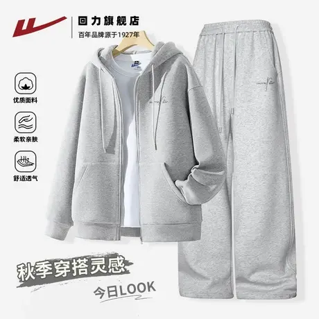 回力高级感男女同款运动套装秋季重磅连帽外套卫裤痞帅潮流一套S商品大图