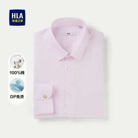 HLA/海澜之家DP免烫长袖正装衬衫2025秋季新款纯棉舒适婚庆衬衣男图片