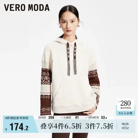 Vero Moda奥莱卫衣女秋冬新款休闲时尚连帽针织提花拼接运动上衣商品大图