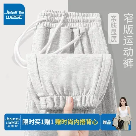 KV真维斯灰色休闲裤女春秋束脚裤卫裤女2025新款小个子加绒运动裤图片