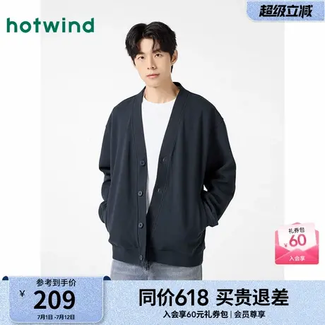 热风开衫外套2025年春季新款男士肌理开衫卫衣情侣款V领卫衣外套图片