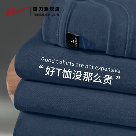 回力长袖男t恤秋季青少年雾霾蓝220g重磅宽松休闲亲肤纯棉体恤潮H图片