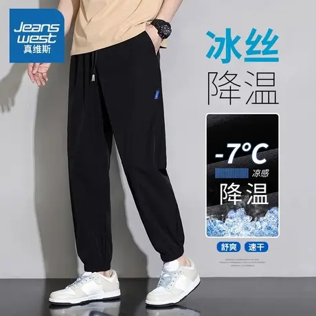 NW真维斯冰丝裤子男款夏季薄款九分束脚宽松运动休闲长裤速干裤男商品大图
