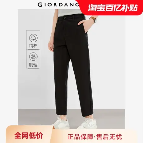 佐丹奴裤子男新款纯棉梭织窄脚卡其裤中腰直筒休闲九分裤01124302商品大图