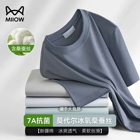 【60S天丝莫代尔】猫人桑蚕丝男士短袖t恤夏季冰丝衣服7A抗菌上衣商品大图