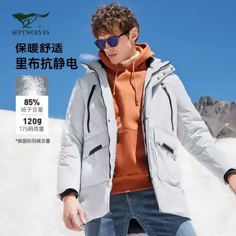 七匹狼中长款羽绒服男士2025新款秋冬季加厚棉服中年连帽外套男装商品大图