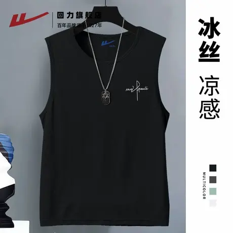回力夏季速干薄款透气冰丝外穿背心男款运动健身宽松大码无袖t恤S商品大图