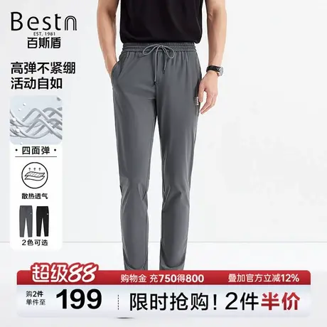 百斯盾男士运动休闲裤2025年夏季款时尚弹力舒适透气不束缚慢跑裤图片