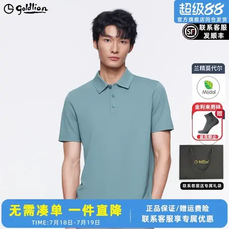 【柔软抗皱】金利来夏季新款男士短袖T恤男商务休闲翻领POLO衫图片