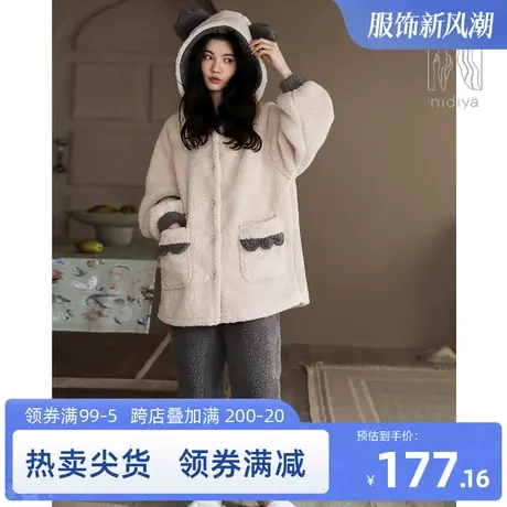 妮狄娅新品睡衣女冬季珊瑚绒加厚中长款带帽简约秋冬款家居服套装图片