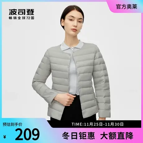 波司登奥莱女士短款圆领内穿羽绒服长袖内胆内恤叠穿轻薄简约图片