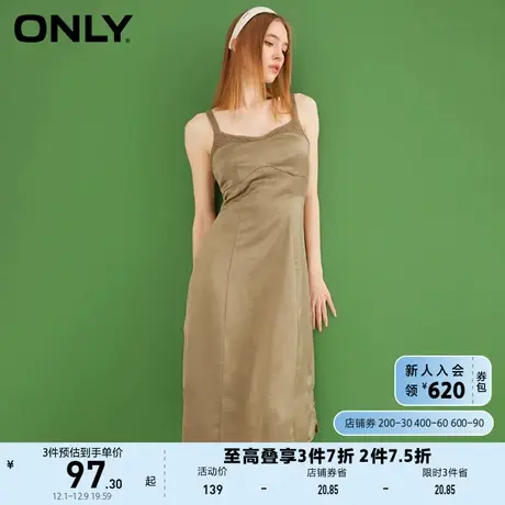 ONLY奥莱春夏甜美直筒中长拼接针织吊带连衣裙女商品大图