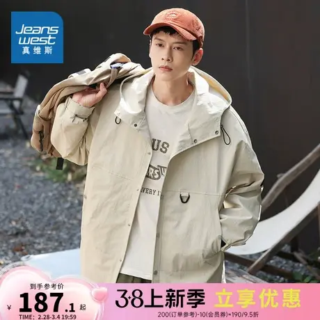 E5真维斯男装夹克外套春季男式cleanfit通勤连帽夹克男款外套衣服图片