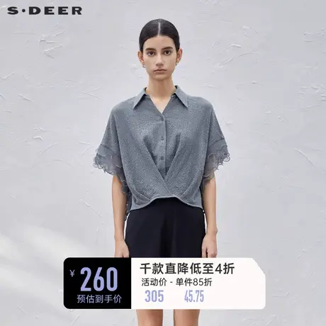 sdeer圣迪奥女装翻领压褶木耳边拼接宽松衬衫S232Z04D5⬜商品大图