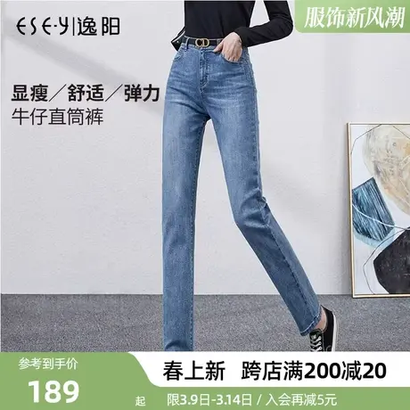 逸阳牛仔裤女小直筒宽松2025年春季新款高腰浅色长裤子女显瘦百搭图片