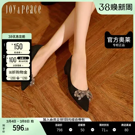 真美诗2023秋季复古羊皮绒面水钻蝴蝶结通勤单鞋女15062CQ3商品大图