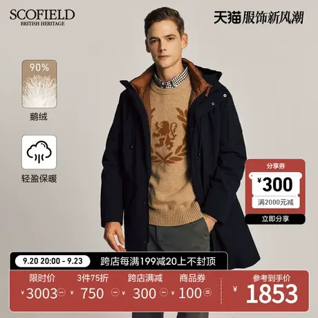 【90%鹅绒】SCOFIELD23年新款羽绒服冬连帽拉链中长款保暖外套男图片