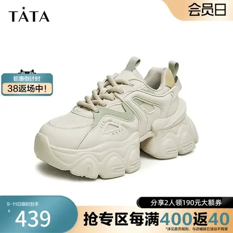 Tata他她重工厚底老爹鞋女轻便奥莱休闲运动鞋2024春新款WOG13AM4商品大图