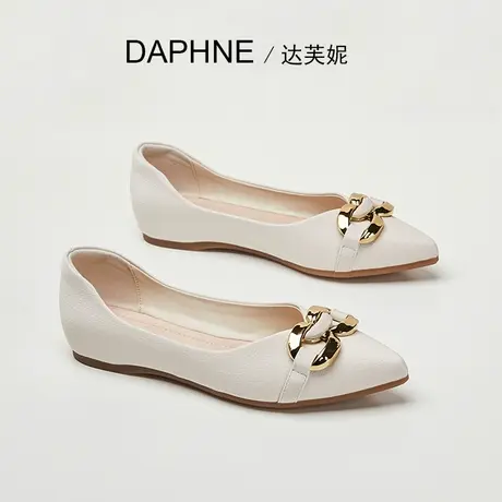 Daphne达芙妮 女神推荐~法式平底鞋女气质不磨脚尖头浅口软底单鞋商品大图