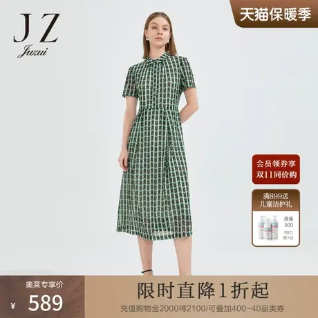 JZ玖姿衬衫翻领轻盈网纱长裙子女2022夏季新款时尚几何印花连衣裙商品大图