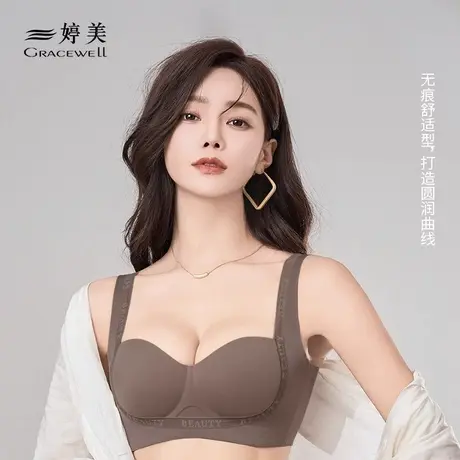 婷美内衣女小胸聚拢收副乳下垂大胸显小胸罩薄款无痕文胸胸罩提拉商品大图