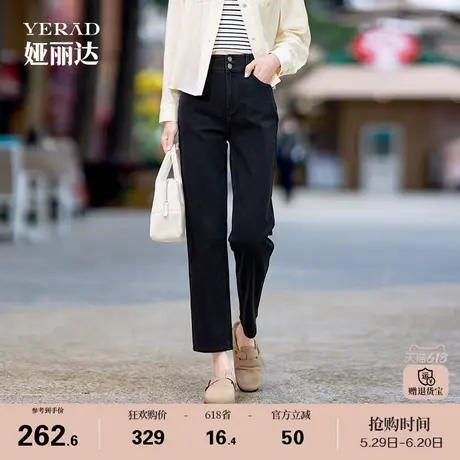 娅丽达黑色直筒牛仔裤女2025春季新款宽松小个子九分裤显瘦烟管裤商品大图