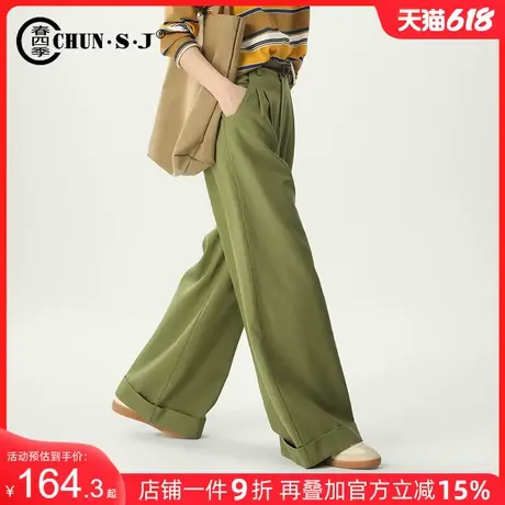 牛油果绿阔腿裤女2025新款休闲天丝棉女裤梨型身材裤子卷边直筒裤商品大图