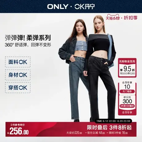 【OK丹宁系列】ONLY夏季复古时髦高腰九分裤锥形牛仔裤女商品大图