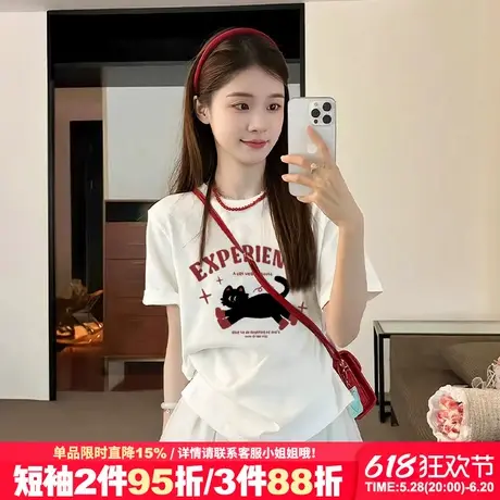 chic韩系学院风白色正肩短袖t恤女夏季宽松设计感百搭显瘦上衣潮商品大图